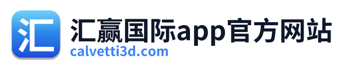 汇赢国际app官方网站